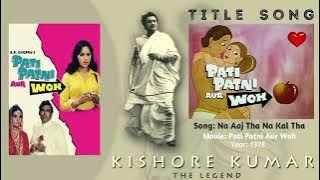 Na Aaj Tha Na Kal Tha | Credit/Title Song | Pati Patni Aur Woh | Kishore Kumar