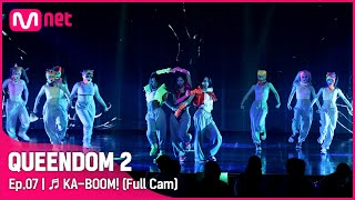 [Full CAM] ♬ KA-BOOM! - Ex-it(효린 X 우주소녀 여름, 은서)