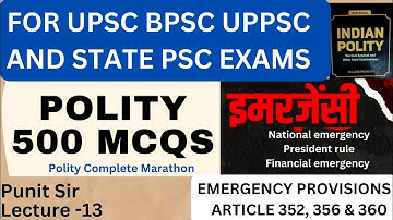 Top 500 Polity MCQs I Complete Polity MCQs I Emergency in India I Article 352 National emergency