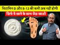 Vitamin D और B12 की कमी नहीं होने देगा! ये सुपरफूड 100 साल तक😱 | Diet For Vitamin D & B12