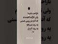 همه دو رو نیستن بعضیا فقط چندلایه انروانشناسی هوش هیجانی شناخت آدمها قدرت درونی مرز شخصی ذهن 
