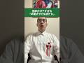 答辞がガチすぎる「卒業式での生徒たち」#shorts