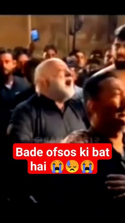 Bade Afsos Ki Bat india pakistan lucknow azadar muhorram YouTube bade-afsos-ki-bat-india-pakistan-lucknow-azadar-muhorram-youtube