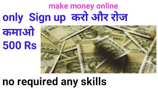 earn mony from sign up/rapidworkers review/micro job/ how to earn mony from rapidworkers