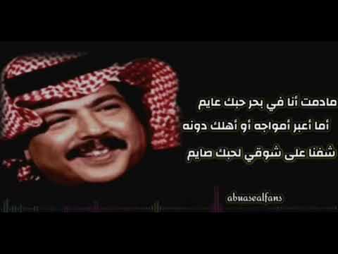 مغرم صبابة ابوبكر سالم لاتنس الاعجاب والاشتراك في القناة