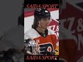 Тревор Зеграс #shorts2025 #hockey #nhl #zegras #sports