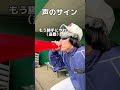 絶対にバレないサイン集