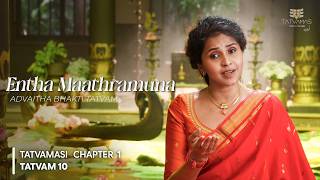 Entha Maathramuna | Advaitha Bhakti Tatvam | Tatvamasi Chapter 1 | Tatvam 10 | Ft. Smita