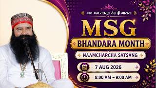 7 August 2026 | MSG Bhandara Month | Live NaamCharcha Satsang | Dera Sacha Sauda | Sirsa