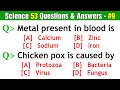 Science 53 Questions  Answers on BIOLOGY | Science Trivia Questions  | Science GK Quiz | Part-9