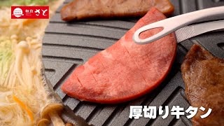 渋谷凪咲さん出演のCMまとめ。明るい笑顔が魅力のCM