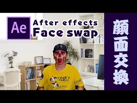 肉面！CGで顔面交換をしてみたやつ | After Effects 4K