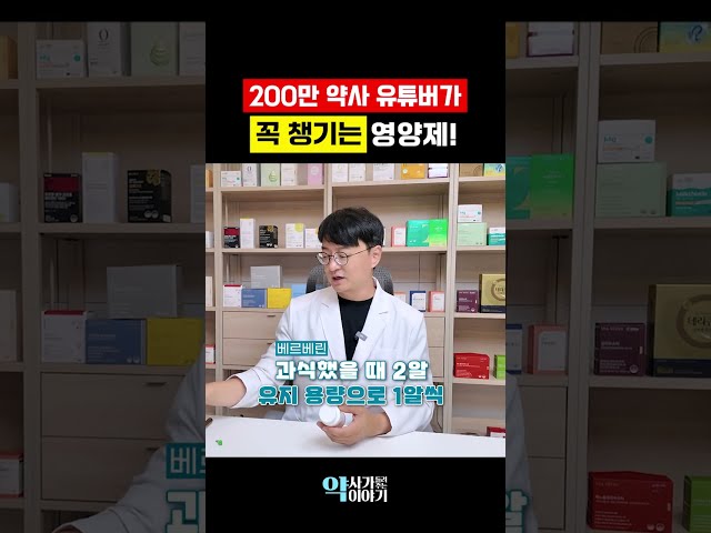 200만 유튜버가 00을 위해 꼭 챙기는 이것?