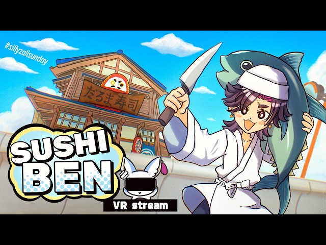 【SUSHI BEN VR】Daisushi #SillyZaliSunday【NIJISANJI EN | Vezalius Bandage】