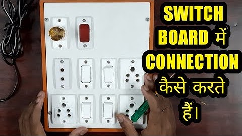 4 Switch 3 Socket 1 Indicator 1 Bulb Holder Electric Board Connection || Extension Board Connection