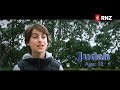 Kids Unplugged | Trailer | RNZ