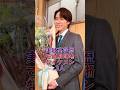 実は高学歴で頭脳明晰なイケメン芸能人3人#菊池風磨#阿部亮平#芸能人#芸能 #fyp