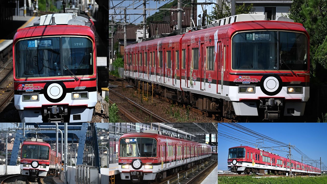名鉄3700系(3701F)ポケモンラッピングトレイン走行シーン集(名古屋本線