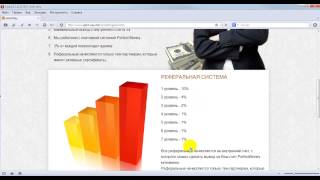 ✔ Мой личный отзыв о проекте GOLD WAY ✔ Мой личный отзыв о проекте GOLD WAY