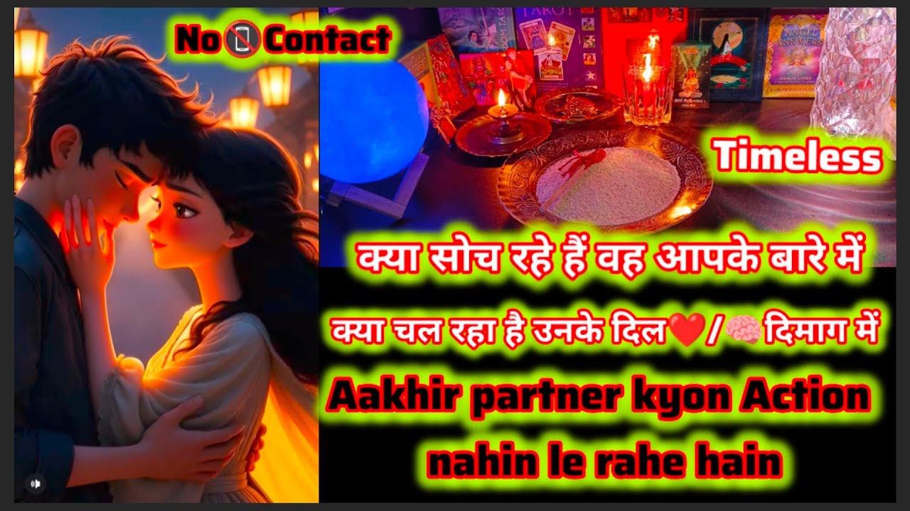 Person On Your Mind 💖 True Feelings | Love | Thoughts | Tarot Love Reading Hindi 🪄🔮✨ Timeless 💫