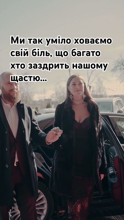 Не все золото, що блищить... #успіх #мотивація #життя #психологія # ...