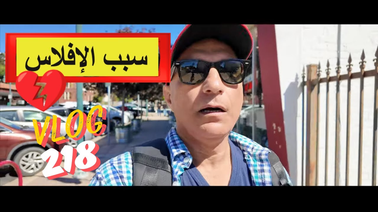 رحلة مثيرة إلى مدينة امريكية أعلنت إفلاسها