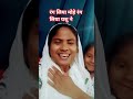 रंग लिया मोहे रंग लिया यशु ने #short #Jesus #motivation #Worship #song #bibleverses #biblequotes