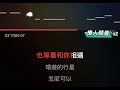 水星記 伴奏 水星記 伴奏