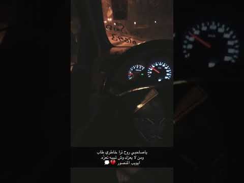 اشره علئ بعض القرايب والاحباب الشاعر ايوب المنصور