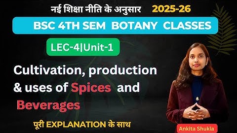 Cultivation production uses of Spices & Beverages|Bsc 4th sem Botany class|L-4|unit-1#bscbio#bsc