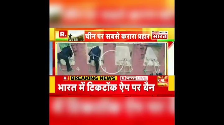 TIKTOK bann in INDIA.Indian Government take the decision to Ban 59 Chinese App including PUBG TIKTOK