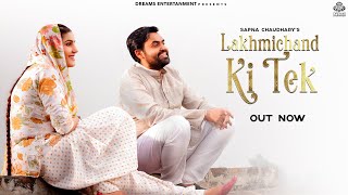 Sapna Choudhary : Lakhmichand Ki Tek | Somvir Kathurwal | Anishh | Haryanvi Song