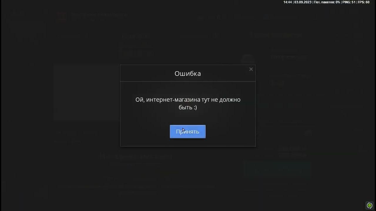Пон - YouTube