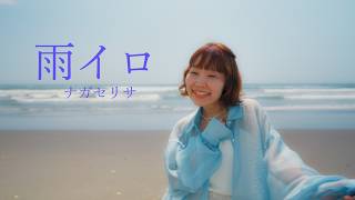 大原櫻子「Glorious morning」（Music Video Full ver.） - YouTube