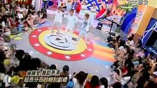 棒棒堂舞蹈表演@20090813娛樂百分百