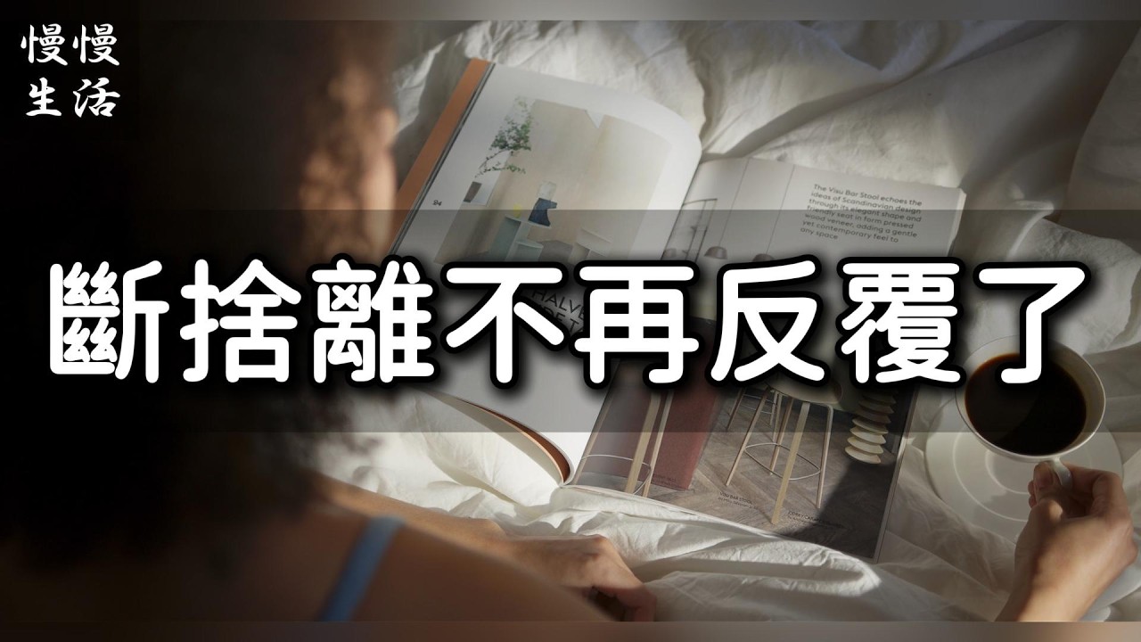 給新手的2種不心痛斷捨離法｜紙箱法＋每日捨一物 016