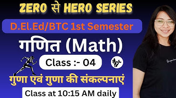 UP DElEd 1st Semester Maths Class/Chapter-02, Class-04/Deled First Semester Maths Classes