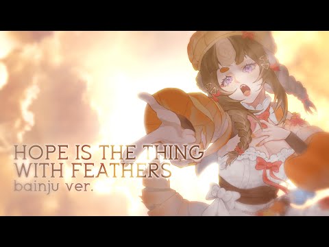 「 Hope Is the Thing With Feathers - Honkai: Star Rail 」 bainju ​