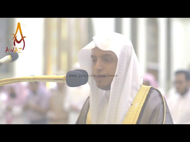 Best Quran Recitation in the World 2017   Emotional Recitation by Sheikh Mohammed Al Ghazali   AWAZ class=