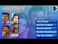 Engal Anna Movie Songs Jukebox | Vijayakanth I Namitha I Prabhu Deva | Swarnamalya | Track Musics