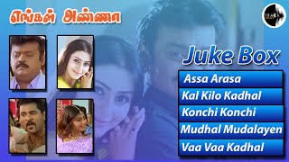 Engal Anna Movie Songs Jukebox | Vijayakanth I Namitha I Prabhu Deva | Swarnamalya | Track Musics
