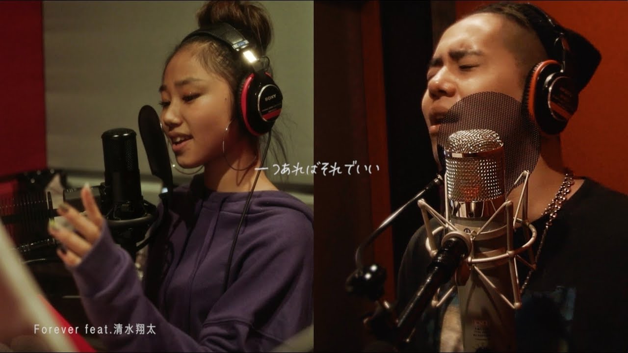 Riri Forever Feat 清水翔太 Teaser 11 28 Release 2nd Al Neo Youtube