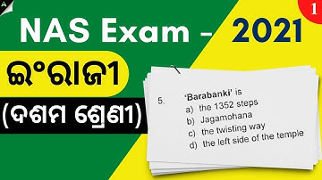 NAS question paper class 10|English।NAS Exam 2021