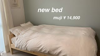 新しい無印のベッドを組み立てる ☁ / 大学生一人暮らし / 無印購入品