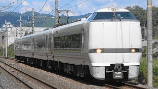 2019/08/26 5010M 特急 きのさき10号 289系(FG403編成)