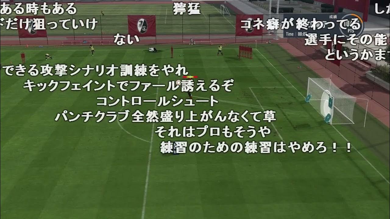 【Twitch】うんこちゃん『自主トレ』【2023/07/24】