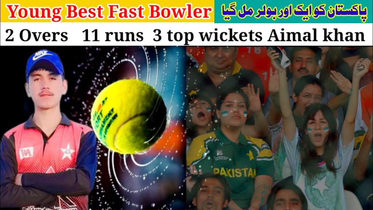 Young Best Fast Bowler Aimal Khan | u19 player | tape ball Cricket | 2 ...