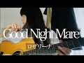 【Good Night Mare/ロザリーナ】エステティシャンが弾き語り