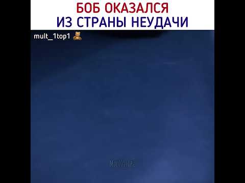 Признался во всем