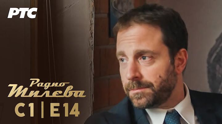 Radio Mileva | Epizoda 14 (domaća serija)